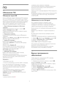 Страница 78