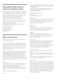 Страница 79