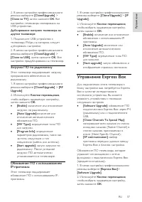 Страница 37