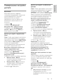 Страница 41