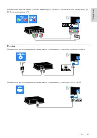 Страница 45