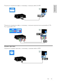 Страница 47