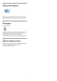 Страница 103