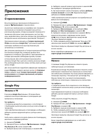 Страница 50
