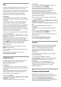Страница 51