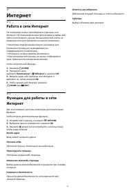 Страница 56