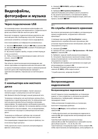 Страница 57