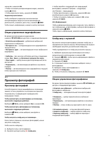 Страница 58