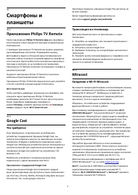 Страница 60