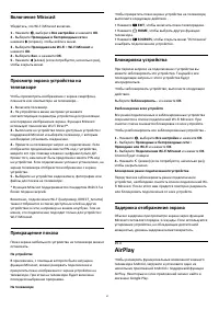 Страница 61