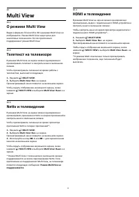 Страница 63