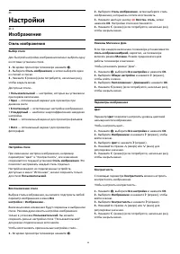 Страница 64