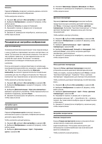 Страница 65