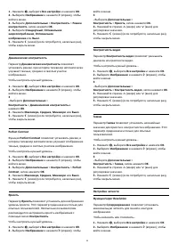Страница 66