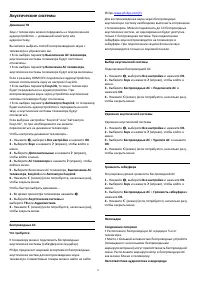 Страница 70
