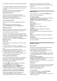 Страница 75