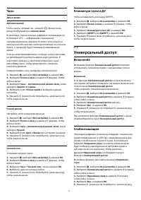 Страница 76