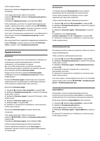 Страница 77