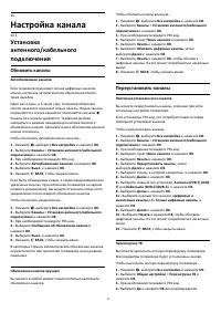Страница 81