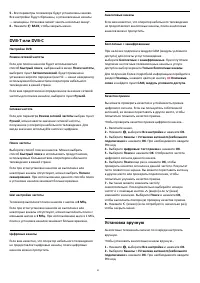 Страница 82