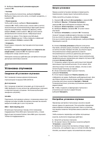 Страница 83
