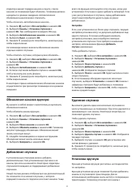 Страница 85