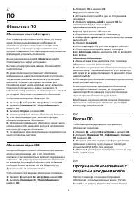 Страница 89
