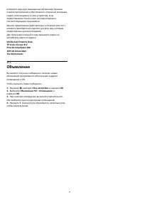 Страница 90