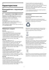 Страница 91