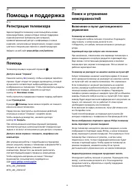 Страница 94
