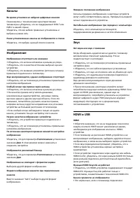 Страница 95