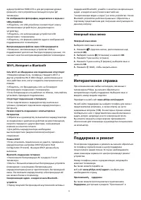 Страница 96