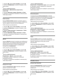 Страница 70