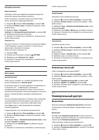 Страница 82