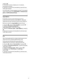 Страница 84