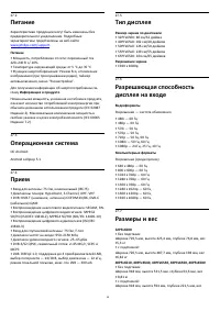 Страница 98