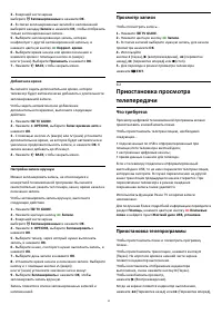 Страница 40