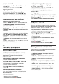 Страница 57