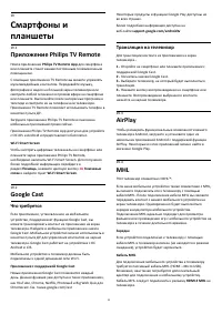 Страница 59