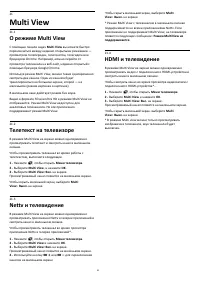 Страница 63