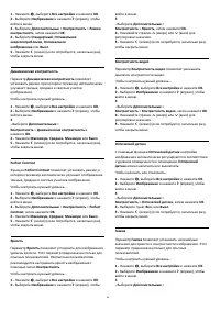 Страница 66
