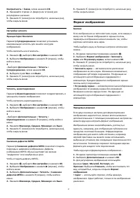 Страница 67
