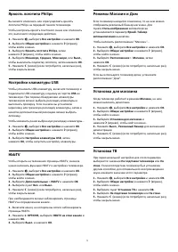 Страница 73
