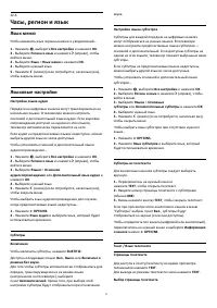 Страница 75