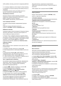 Страница 76