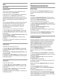 Страница 77