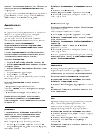 Страница 78