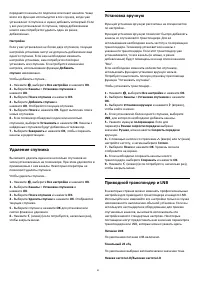 Страница 85