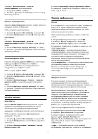Страница 71