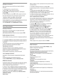 Страница 81